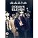 Ocean's Eleven [DVD] [2001]